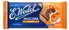 Wedel Czekolada mleczna Nadzienie Toffi 100 g Podgląd zdjęcia produktu 1
