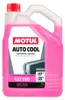 5L Auto Cool G12 Evo -37°C / Violet Voir les images du produit 1