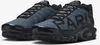 Nike Air Max Plus "PSG Paris Saint-Germain Black Particle Produktbild-Vorschau 5
