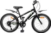 "2026 Moderne" Kinderfahrrad 20 Zoll 6-Speed für 6-11 Jahre Produktbild-Vorschau 2