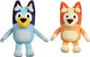 Bluey 17365 Mi wielokolorowy 20 cm Wielokolorowy 20 cm Podgląd zdjęcia produktu 1
