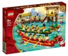 LEGO: Drachenbootrennen (80103) Produktbild-Vorschau 2