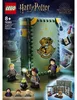 LEGO Harry Potter 76383 - Bradavický moment: Náhľad obrázku produktu 39