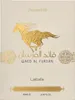 Lattafa Qaed Al Fursan Unlimited Eau de Parfum 90ml Produktbild-Vorschau 15