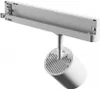 Speaker Bluetooth Lautsprecherbox LED Stromschienenstrahler Produktbild-Vorschau 5
