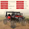 A red and black UTV toy car is shown in a dusty outdoor environment. Náhled obrázku produktu