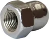 SHIMANO Hutmutter SG-4R31/4C30/7R40/41/42/7C21 Hutmutter - Produktbild-Vorschau 4