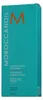 Moroccanoil 100ml Anteprima dell’immagine prodotto 13