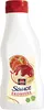 Schwartau Dessert Sauce mit genussvollem Erdbeere Geschmack Produktbild-Vorschau 2