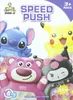 Elektronická Hra Proti Stresu Pop It Stitch Náhľad obrázku produktu 3