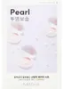 Missha Airy Fit Sheet Mask Pearl 19 Voir les images du produit 1