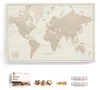 Hochwertige Canvas Weltkarte mit Kork-Pinnwand - 70x50 cm - Produktbild-Vorschau 1