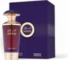 Fragrance World Miraj Exclusif Eau De Parfum 100ml Produktbild-Vorschau 3