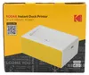 Kodak D460Y, termosublimacjyjny, 4" x 6" (10x15 cm), Druk Podgląd zdjęcia produktu 9