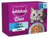 WHISKAS Duo Nassfutter in Gelee für Katzen 12 x 85g Ocean Produktbild-Vorschau 1