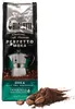 Bialetti Perfetto Moka Deka entkoffeiniert gemahlen 250 g Produktbild-Vorschau 7