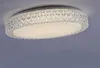 JUST LIGHT FRIDA LED Deckenleuchte Steuerbare Lichtfarbe Produktbild-Vorschau 17
