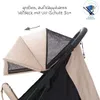 fillikid Ges. mbH Buggy Styler Elite sand sand Produktbild-Vorschau 9