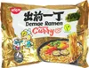 NISSIN Demae Ramen Japanese Curry Flavour vegetarian 100g Produktbild-Vorschau 1