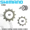 Shimano Deore SLX XT XTR MTB Ebike Micro Spline Kassetten Produktbild-Vorschau 4