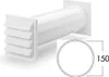 Naber K-Klima-R 150/150 a parete, bianco Anteprima dell’immagine prodotto 5
