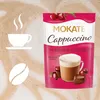 Cappuccino Mokate s príchuťou čerešní v čokoláde 110 g Náhľad obrázku produktu 8