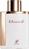 Afnan Inara Eau de Parfum unisex 100 ml Produktbild-Vorschau 7