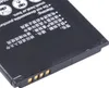 Batteria Tradebit per router Huawei E5573, E5573S, E5577 da Anteprima dell’immagine prodotto 5