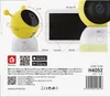 GoSmart Otočná dětská chůvička IP-500 GUARD s monitorem a WiFi Podgląd zdjęcia produktu