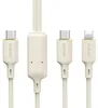 Dudao L7SF 2in1 USB-C/Lightning Ladekabel 100W - Beige Produktbild-Vorschau 1
