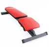 Banc de musculation Banc d'entraînement multifonctionnel Voir les images du produit 2
