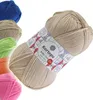 100g Strickgarn Kartopu BABY ONE Antipilling beige Produktbild-Vorschau