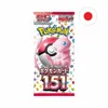 Pokémon Scarlet & Violet TCG: 151 – Booster-Pack Produktbild-Vorschau 2