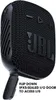 JBL Wind 3S schwarz Náhľad obrázku produktu 36