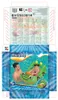 Bestway® Kinder-Schlauchboot Lil' Navigator™, sortiert Produktbild-Vorschau 44