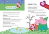 Peppa Wutz Gutenachtgeschichten:  Wintergeschichten zum Produktbild-Vorschau 3