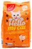 Hello my cat Katzenfutter Knuspermenü mit Huhn, 4er Pack (4 Produktbild-Vorschau 1