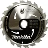Makita A-89632 Lama M-Force HM 165 mm con 24 denti Anteprima dell’immagine prodotto 6