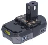 RYOBI RC18120-120 Starter Set 18 V 1x RB18L20 Akku 2,0 Ah + Produktbild-Vorschau 2