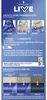 Schwarzkopf Live Ultra Brights 095 Electric Blue Coloration Produktbild-Vorschau 3