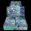 Pokémon Stellar Miracle Booster Box, Koreaans Productafbeelding-voorbeeld 3