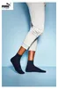 Puma 3-Pack Kurzsocken - Weiß  | Größe: 35-38 Produktbild-Vorschau 4