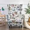 (Hnědá) křídlo židle slipcovers, elastické křídlo židle Náhled obrázku produktu 1