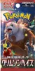 Pokemon Crimson Haze Booster SV5A Koreanisch Produktbild-Vorschau 2