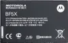 Motorola BF5X, Batterie/Akku, Schwarz, Lithium-Ion Produktbild-Vorschau 2
