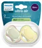Philips AVENT Pacifier SCF349/50, chupete ultra aire, Vista previa de la imagen del producto 3