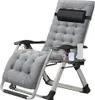 Chaise de terrasse Chaise de balcon Chaise de loisirs Voir les images du produit 1
