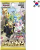 Pokemon Eevee Heroes S6a Booster Koreanisch Produktbild-Vorschau 2