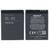 Nokia BL-4S, 860 mAh, Lithium Polymer (LiPo), 3.7 V Produktbild-Vorschau 5
