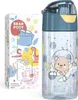 Trinkflasche Kinder 450ml, leichte Tritan Wasserflasche, Produktbild-Vorschau 1